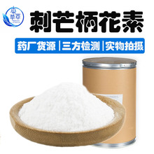 â98%ˮܼt܇Sȡ485-72-3âSؼt܇SSͪ