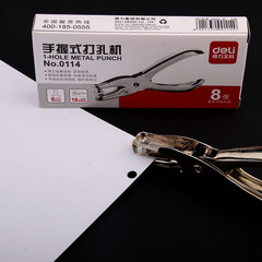 推薦用於水晶滴膠DIY手工 A4白色半透明熱縮片 工具熱風槍 打孔器