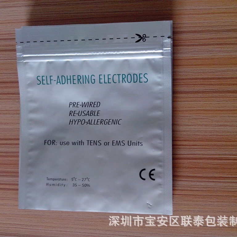 深圳工厂供应各种静电袋  铝箔袋  电极片包装袋  复合袋