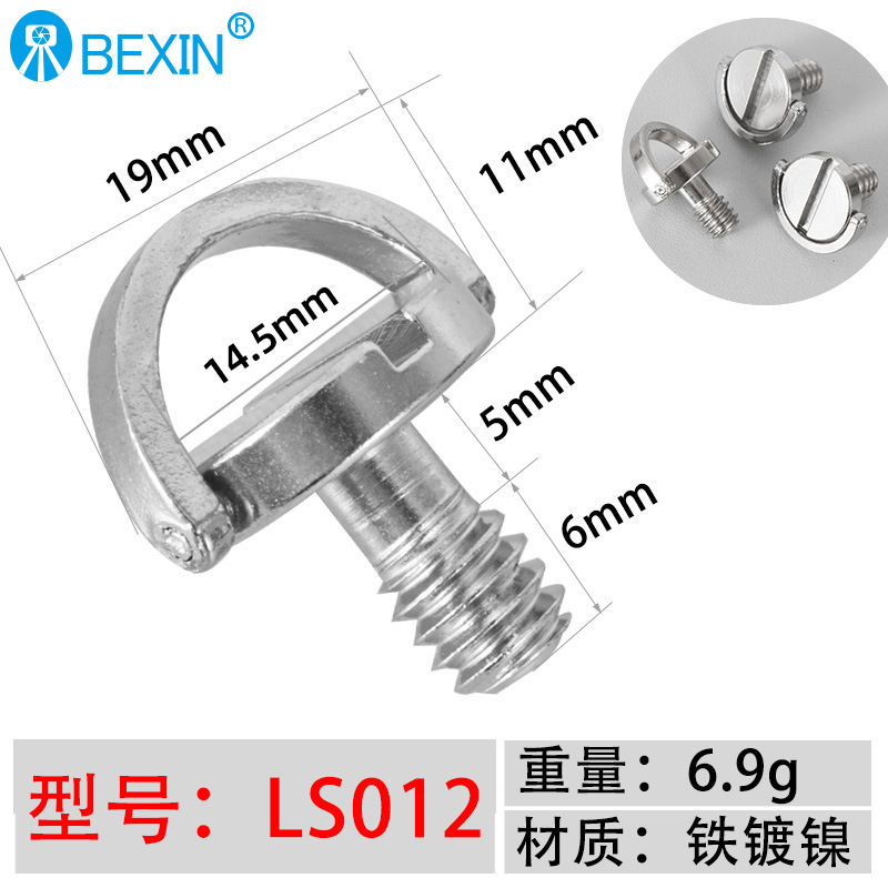 LS012