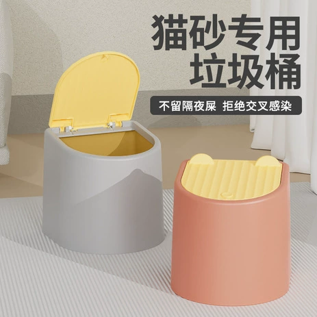 Контейнер для уборки за животными, герметичный и непроницаемый для запахов, совок для кошачьего туалета, урна для утилизации отходов кошек, удобный для домашнего использования, в наличии.