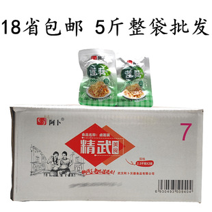 18ʡ���]����ɏź500g С���b�_����ʳ�uζ��źƬ���С����ʳƷ