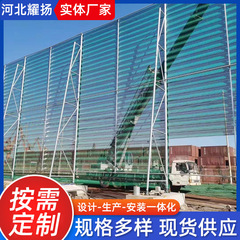 防风抑尘网金属柔性电厂工地施工挡风墙网板煤场矿场挡风抑尘板
