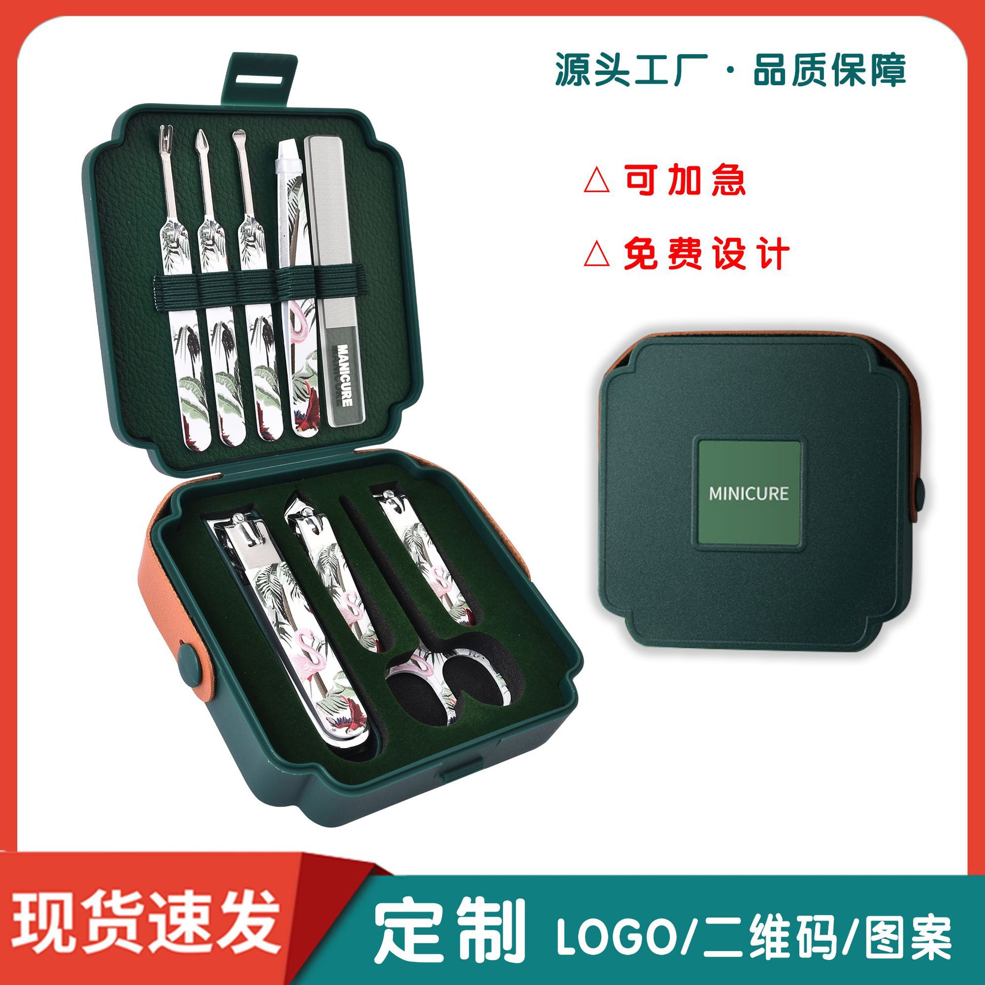 Portable Box Anti-Splash Nail Clipper Portable Stainless Steel Nail Clipper Home Manicure Tool 9-Piece Set Customized