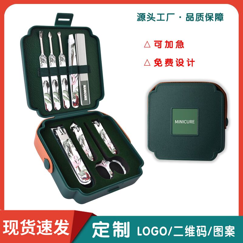 Portable Box Anti-Splash Nail Clipper Portable Stainless Steel Nail Clipper Home Manicure Tool 9-Piece Set Customized