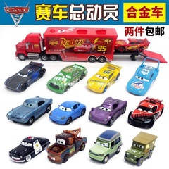 フラッシュロードキング合金トータルモーション子供のおもちゃマックイーン本物の歯レーシングカーモデル車