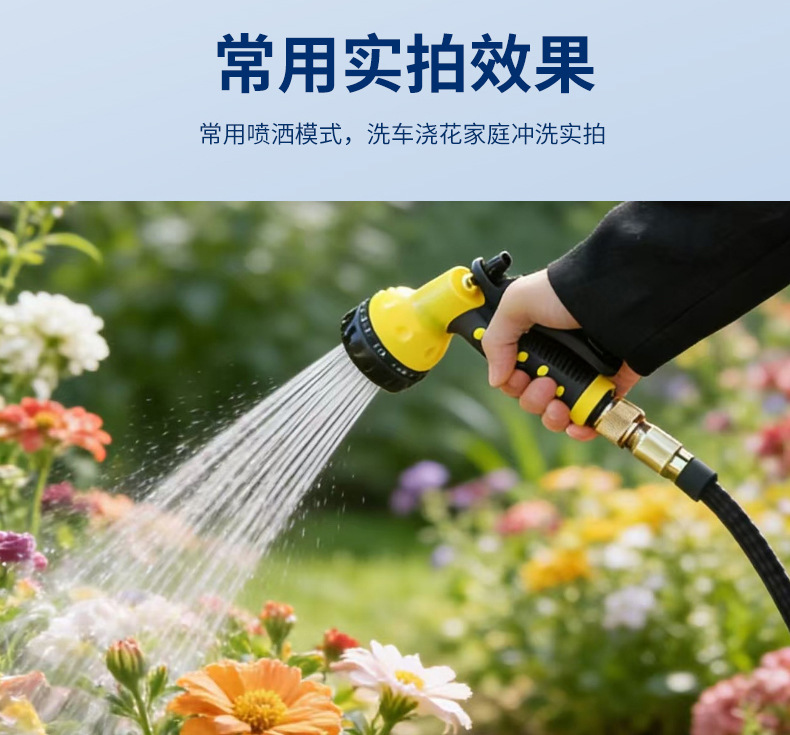 Car Wash Water Gun Nozzle Connects to Household Tap Water, High-Pressure Washing Nozzle, Faucet Quick Connector Accessories