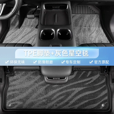 Specialized Changan Unik Tpe Waterproof | Modelə uyğun ayaqaltı - changan-unik-21-26-models-double-layer-original-grade-tpe-floor-mat-gray-starry-sky-blanket-total-thickness-6mm-soft-100-tpe-floor-mat