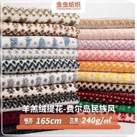 绒布