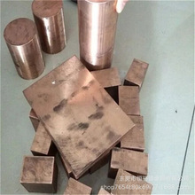 �������|C17500�ߏ�����~�A�CuCo2Be���~�� ��� ���K�и�