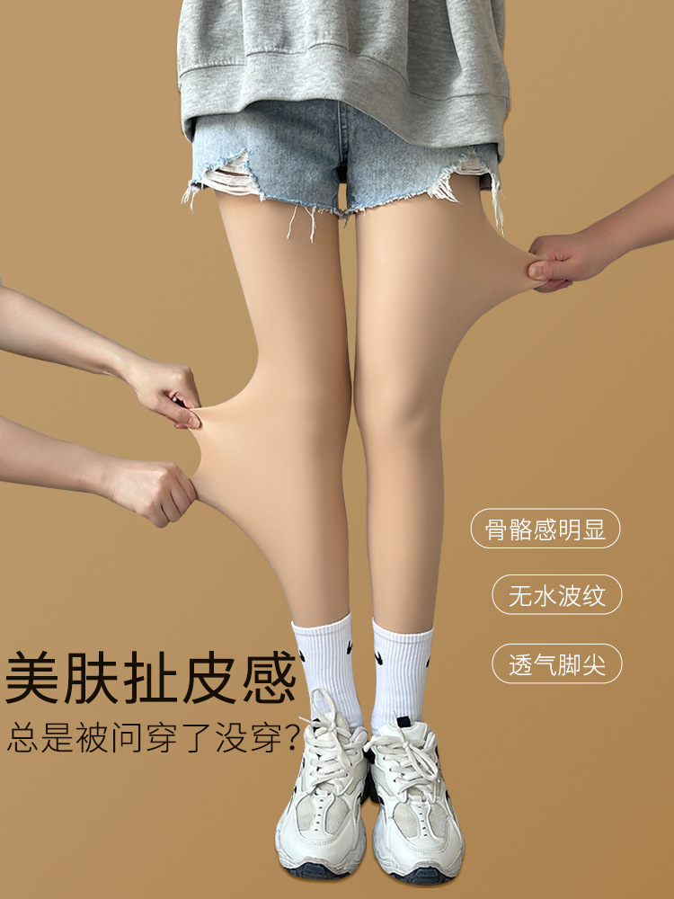 裸足の裸感の神器の女性の秋冬のベルベットの肌の色の水光の靴下の春秋の薄い金は腹の肉色を収めて底を打ってズボンの靴下をつなぎます。