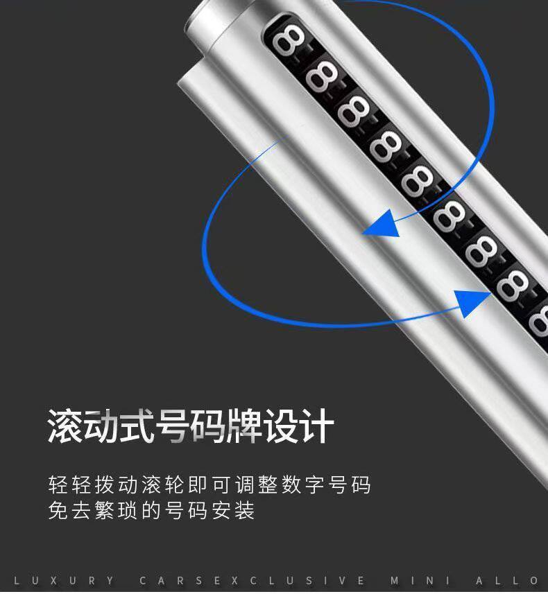 Car-mounted temporary parking number plate, creative rolling wheel-style phone number sign, car interior decoration, car ornament