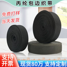 2.2cm���]PP�����ڰ�܊�G��ɫ����ƽ�y600D�Ӻ����L��߅�����l