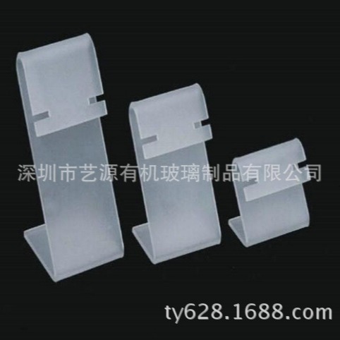 东莞厂家  制作亚克力热弯透明磨砂 首饰 装饰品展示架 印LOGO