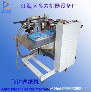 �������ͼ��O�䡿�F؛����ȫ�Ԅ��ͼ��C�w�_�ͼ��C ݔ�������ϙC