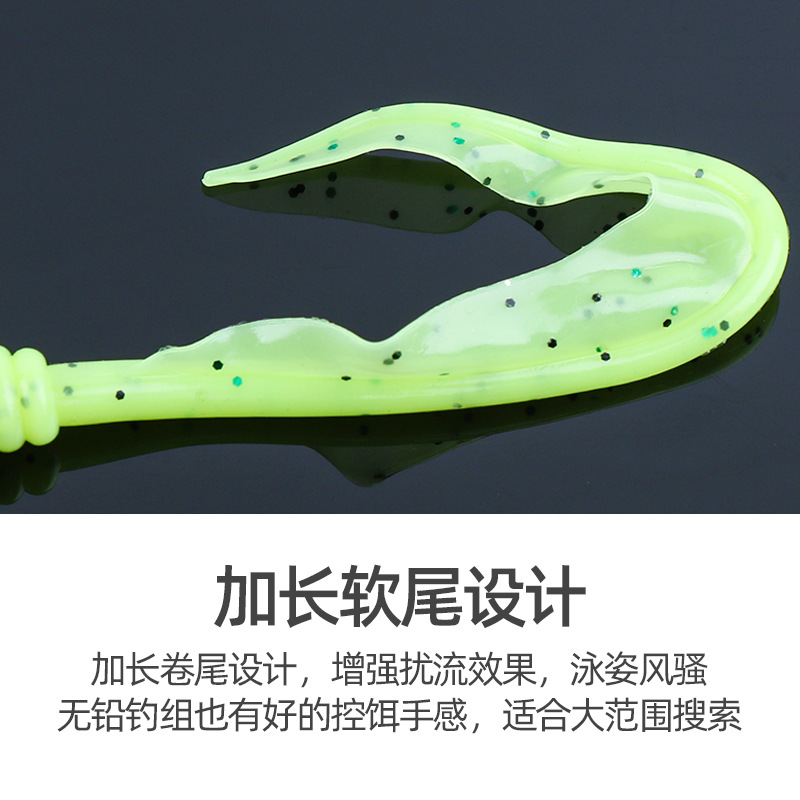 鐮刀卷尾 螺紋長卷蛆蟲裝飾片路亞軟餌 卷餌路亞假餌鱖魚鱸魚批發