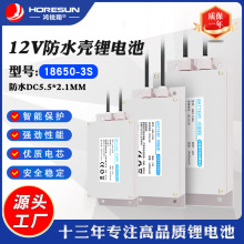 늳ؽM 12V 50Ah̫���·���늳� ����늳رO��·���늳ؽM�S��