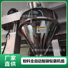 ʯ��ɽ������ϴ�·��ƴ�ʽ���b�C ��ĩʳƷ�ƴ����b�C�S��