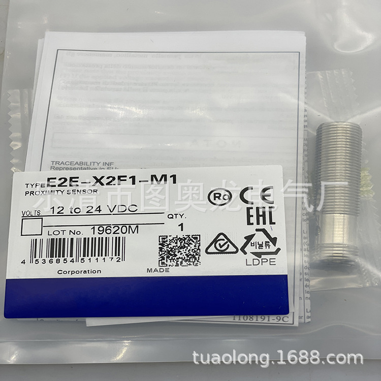 全新现货接近开关E2E-X2F1-M1 质保一年