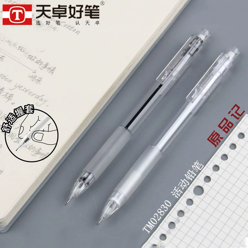 Tianzhuo 02830 оригинальный карандаш для записи для учеников начальной школы 0,5/0,7 автоматический карандаш простой держатель для ручек карандаш