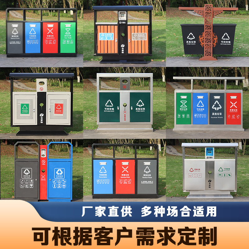 Outdoor Trash can stainless steel large capacity small View Community Garden sanitation two three four classification fruit case Wholesale