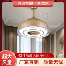 棋牌室麻将房空气净化器吸烟排烟器客厅隐形风扇灯带无线蓝牙控制