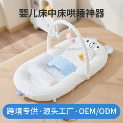 赤ちゃんの防圧移動式携帯ベッドの中のベッドの中のベッドのセットの新生児は寝て神器をあやしてびっくりします。