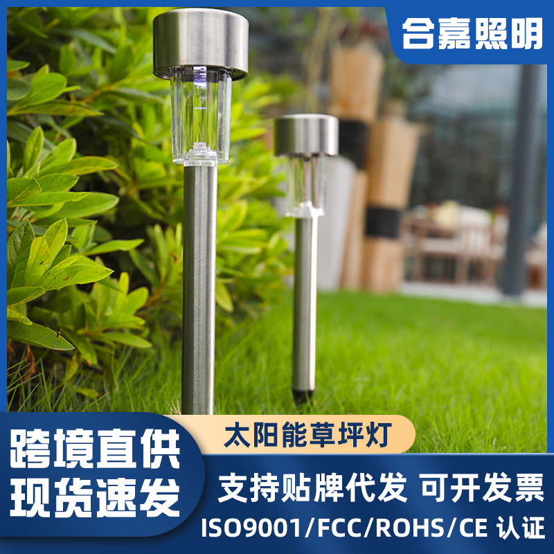 Outdoor Courtyard Solar Lawn Light Outdoor Camping Floor Insert Light Garden Atmosphere Light Modern Landscape Stainless Steel Light Outdoor Courtyard Solar Lawn Light Outdoor Camping Floor Insert Light Garden Atmosphere Light Modern Landscape Stainless Steel Light