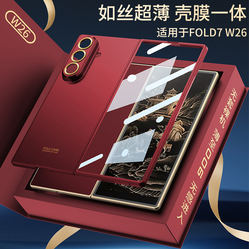 适用三星Z Fold7手机壳超薄如丝壳膜一体折叠屏D7精孔防摔保护套