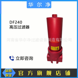 Һ��ϵ�y�^�V�� �V���� DF BN/HC 0160 TJ10A1.X/-L24