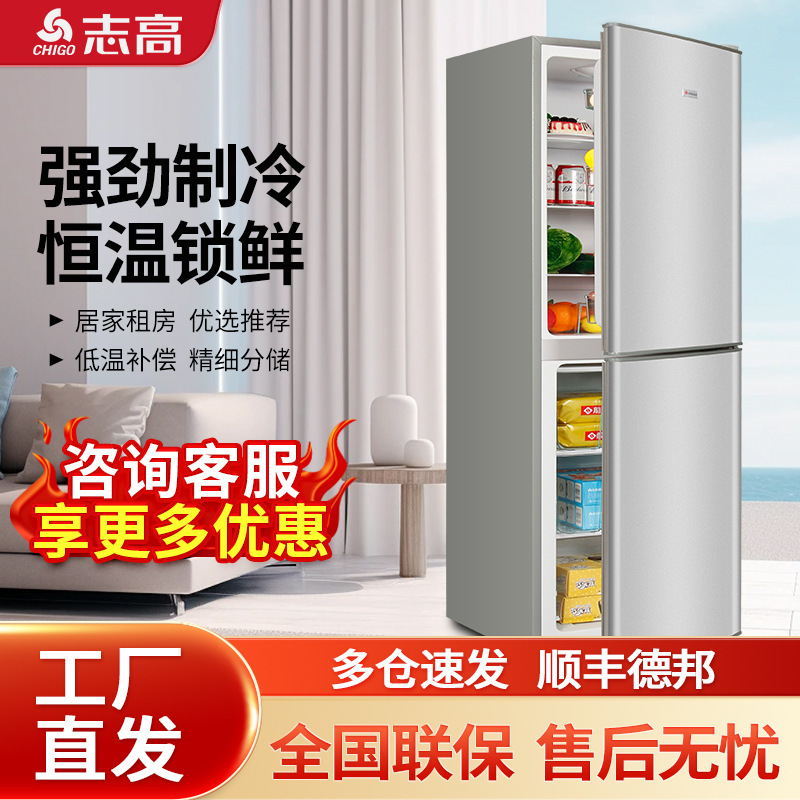 Chigo Double-Door Refrigerator for Home Rental Dormitory Office Large-Capacity Small Refrigerator First-Class Energy Efficiency and Power Saving Chigo Double-Door Refrigerator for Home Rental Dormitory Office Large-Capacity Small Refrigerator First-Class Energy Efficiency and Power Saving