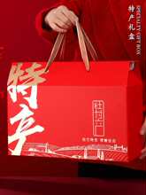 ���خa���b��ͨ�öY�пպ��Dζ��ʳ�D�c���c�r��ζ���r�aƷ�YƷ��