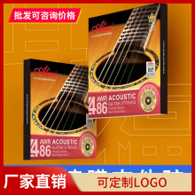 覆膜防锈全套吉它铉线爱丽丝民谣木吉他琴弦一套 单根1套6根玄线