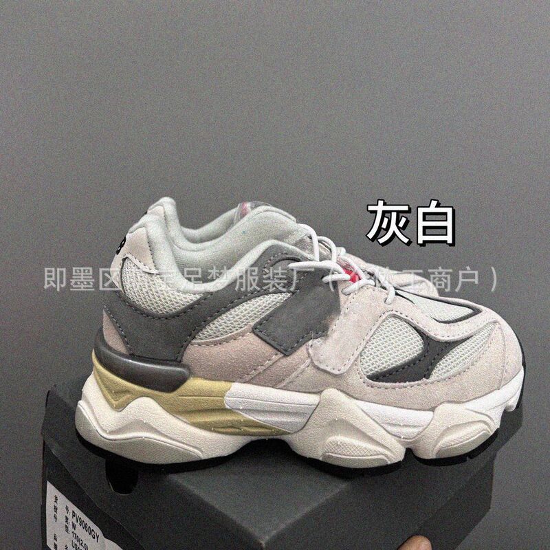 YY395儿童9060老爹鞋男女宝宝运动鞋kids shoes松紧扣|undefined