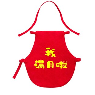 Children's summer thin dudou for new born, red umbilical bandage, direct factory sales 5