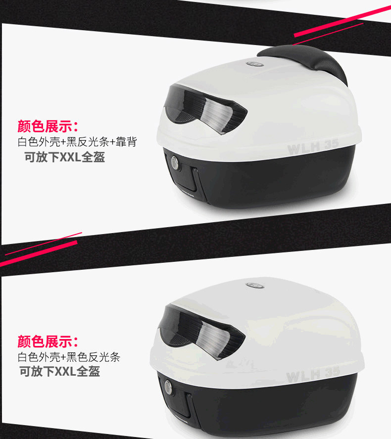 Wanlihao E35 Haojue uhr125 motorcycle tail box, electric vehicle trunk, universal large-capacity rear backrest box