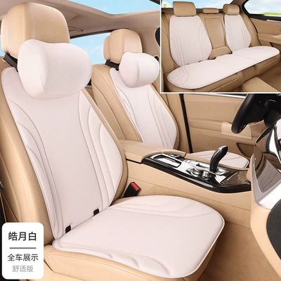 Fiber Latex Seat Cushion | Seat cushion, seat cover - haoyuebai-seven-piece-set-2-neck-pillows-seaweed-fiber
