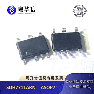 士兰微  SDH7711ARN  ASOP7   非隔离恒流LED驱动芯片IC