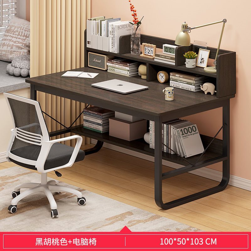 100* 50cm 검은 버드나무 색상 + 컴퓨터 의자