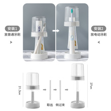 学生宿舍刷牙杯家用情侣牙杯套装牙刷置物架儿童透明大容量漱口杯