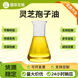 植物提取物;工业植物提取;其他生物化工