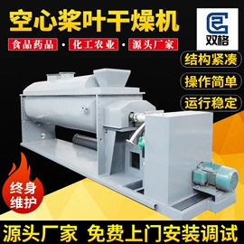 混合机;制粒干燥设备;粉碎机