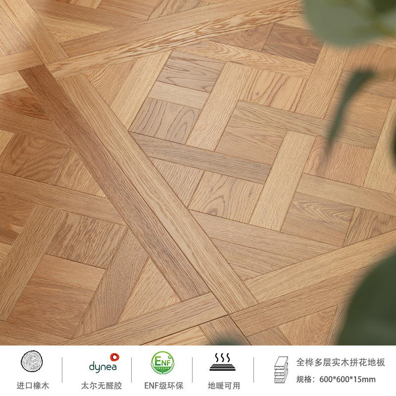 PX01 오크컬러 [샤오홍슈 핫스타일]