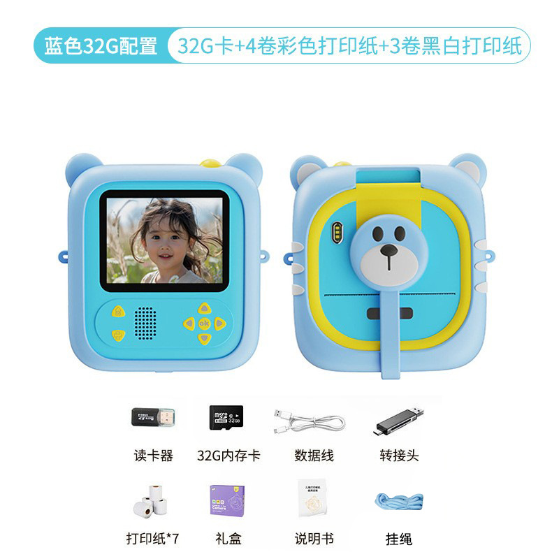 Nueva cámara de impresión a color con lente de flip digital mini instantánea para niños para regalos navideños