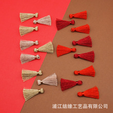 3CM短款小流苏穗子儿童服装发饰U盘书签流苏配件吊坠批发