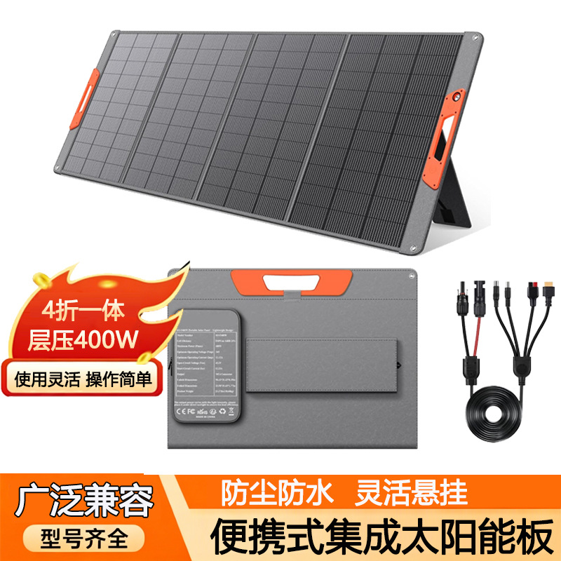 Handheld folding bag solar-powered