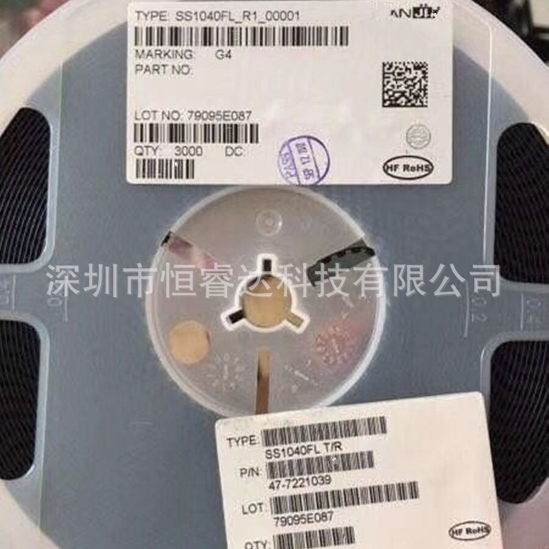 全新原装贴片肖特基二极管SS1040FL 1A 40V SOD-123FL 丝印G4