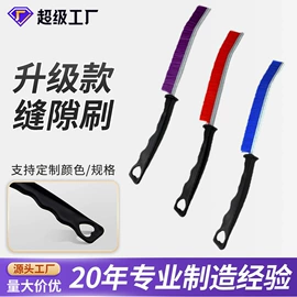 工具刷;清洁球/刷;鞋套、鞋刷