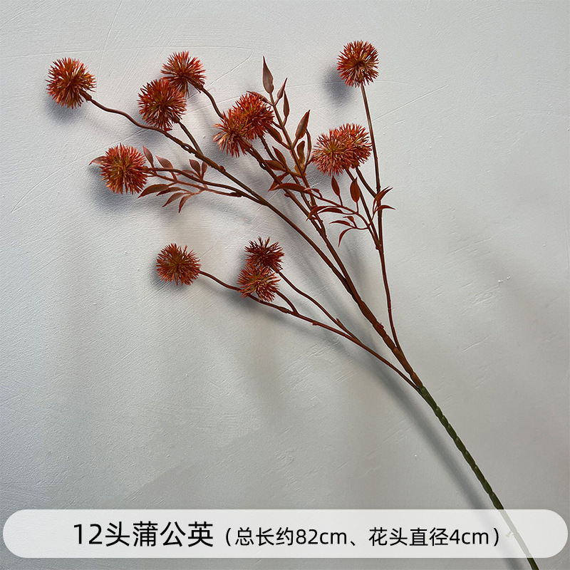 创垚婚庆仿真假花桔色绢花婚礼橘色系花材背景墙插花路引装饰花艺|undefined