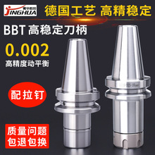 BBT����bt30bt40bbt50er16er20er25er32�߾������p���i�o���ص���